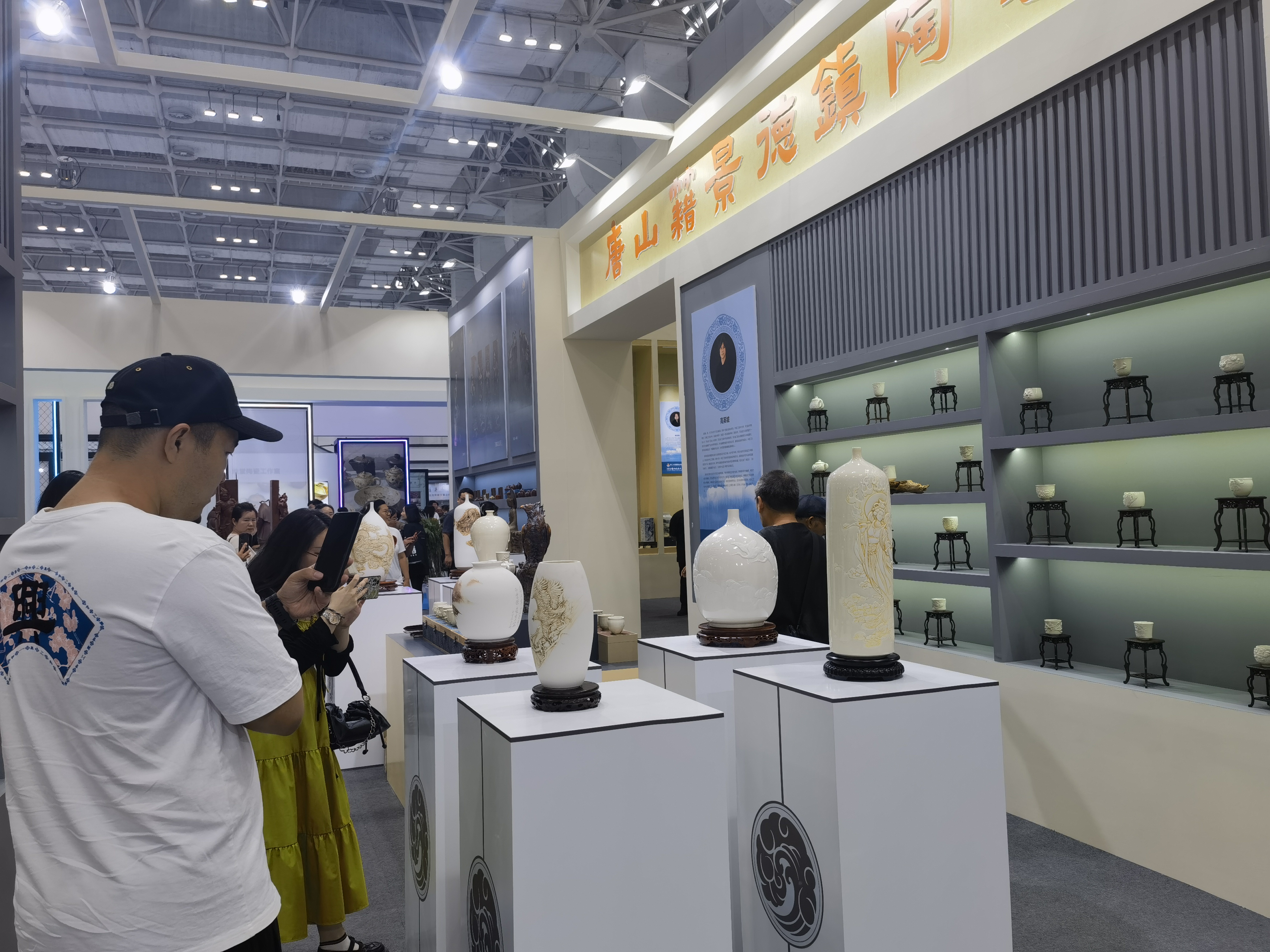 大宋定窯受邀參加第二十四界(唐山)中國(guó)陶瓷博覽會(huì) (圖4) 微信圖片_20230916142313.jpg