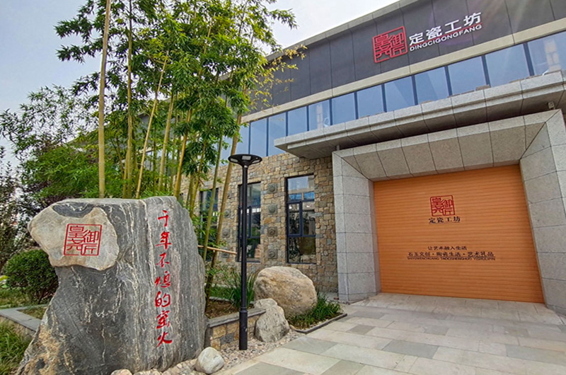 大宋定窯展廳外景(圖1) 大宋定窯展廳外景(圖1)