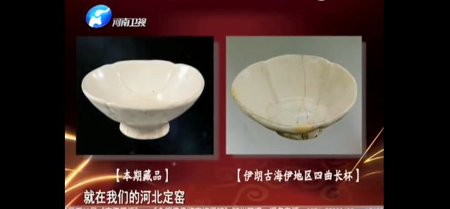 一口氣讀懂大宋定窯(圖10) 一口氣讀懂大宋定窯(圖10)