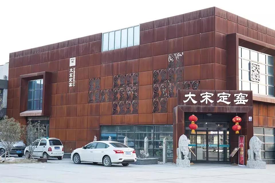 旋轉(zhuǎn)的藝術(shù)——大宋定窯傳統(tǒng)拉坯體驗(yàn)活動(dòng)(圖5) 旋轉(zhuǎn)的藝術(shù)——大宋定窯傳統(tǒng)拉坯體驗(yàn)活動(dòng)(圖5)