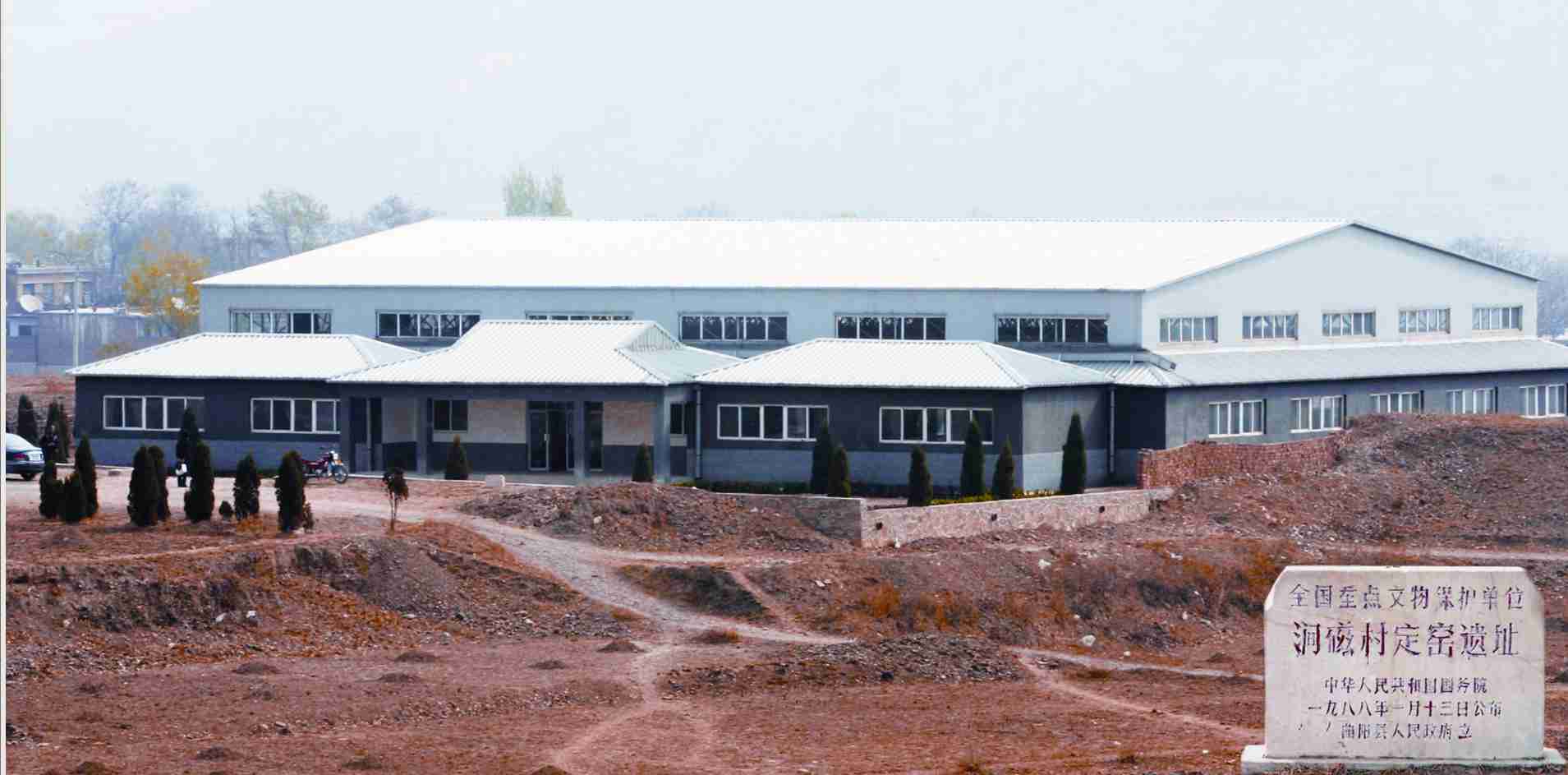 位于曲陽(yáng)縣澗磁村的古定窯遺址